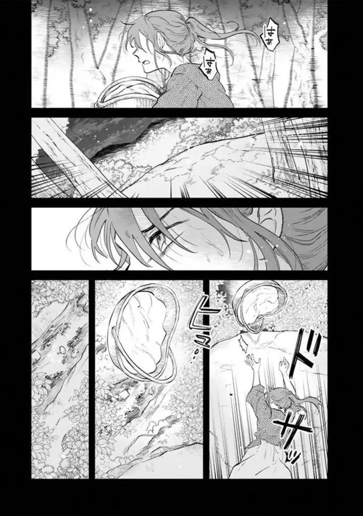 image-komik-watashi-no-kokoro-wa-oji-san-de-aru-chapter-15-19/25