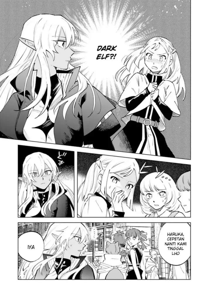 image-komik-watashi-no-kokoro-wa-oji-san-de-aru-chapter-17-1/22