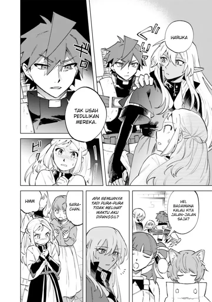 image-komik-watashi-no-kokoro-wa-oji-san-de-aru-chapter-17-4/22