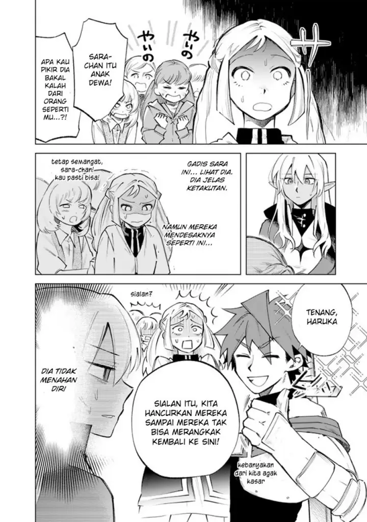image-komik-watashi-no-kokoro-wa-oji-san-de-aru-chapter-17-6/22