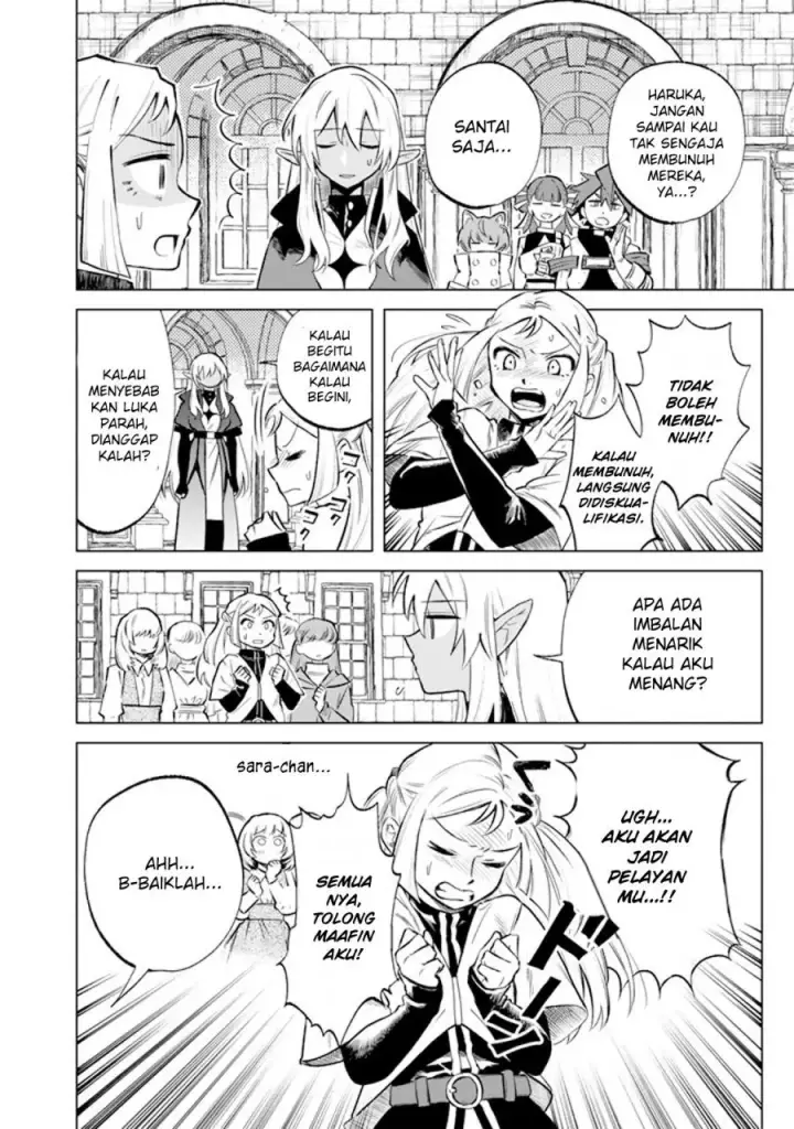 image-komik-watashi-no-kokoro-wa-oji-san-de-aru-chapter-17-8/22