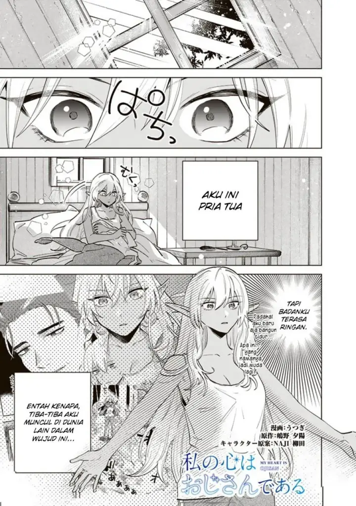 image-komik-watashi-no-kokoro-wa-oji-san-de-aru-chapter-2-1/30