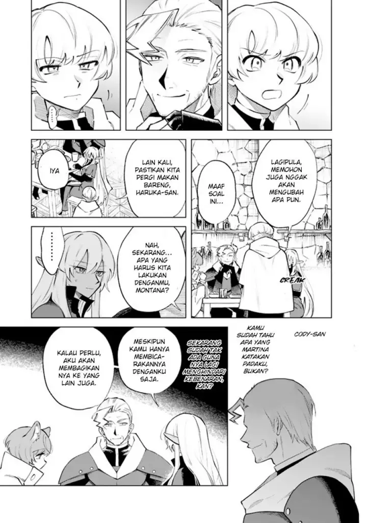 image-komik-watashi-no-kokoro-wa-oji-san-de-aru-chapter-20-3/18