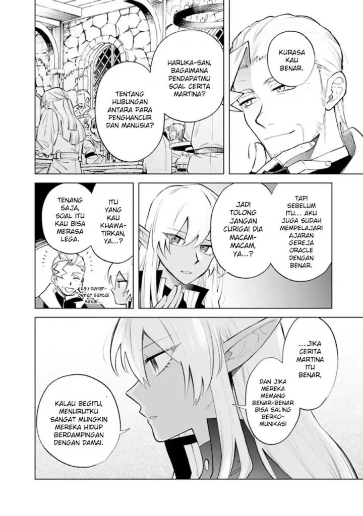 image-komik-watashi-no-kokoro-wa-oji-san-de-aru-chapter-20-4/18