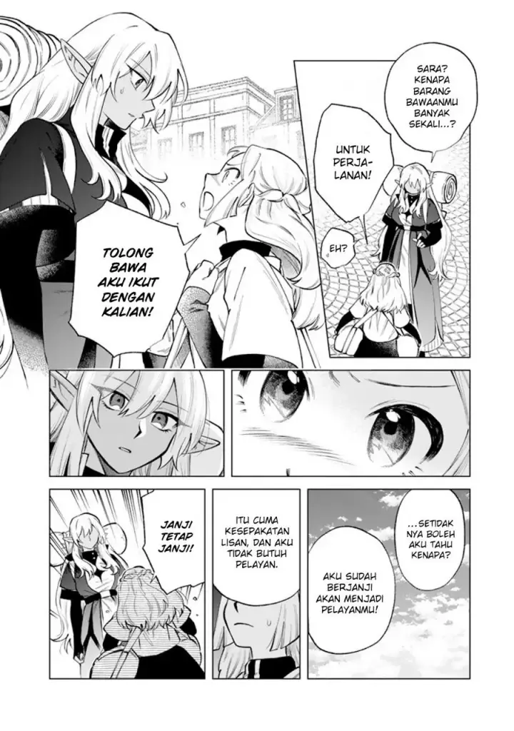 image-komik-watashi-no-kokoro-wa-oji-san-de-aru-chapter-23-4/22