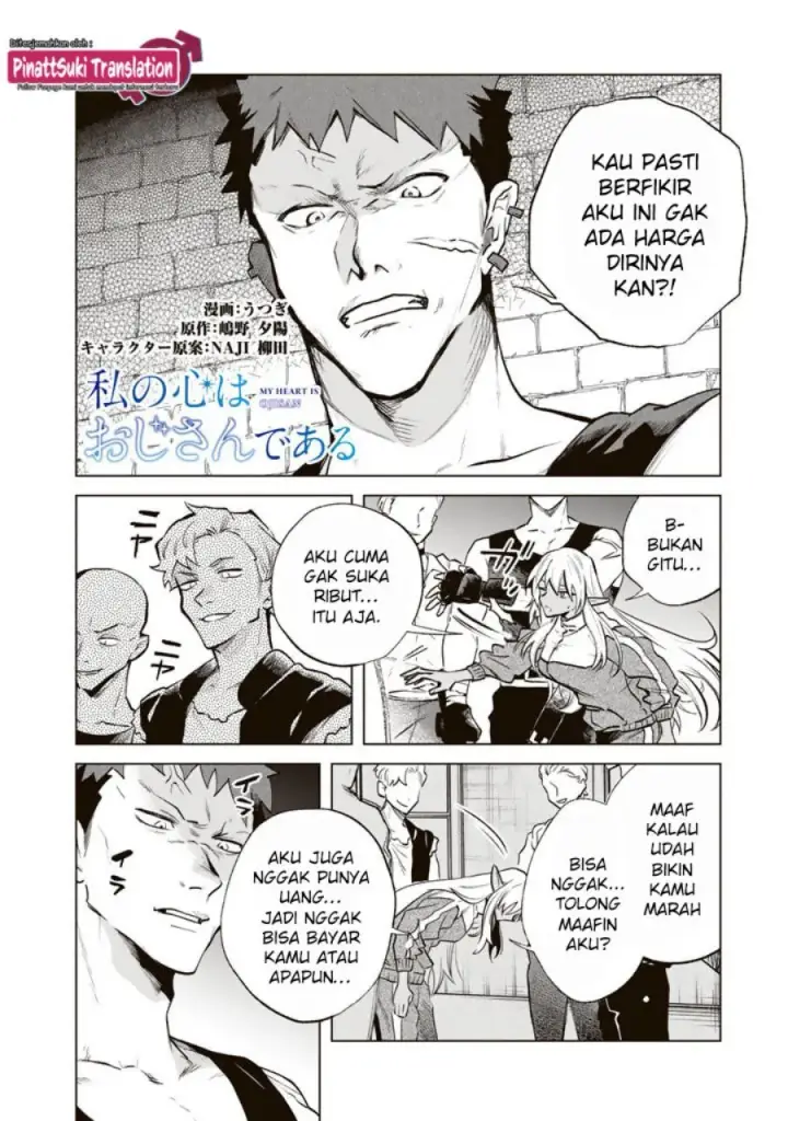 image-komik-watashi-no-kokoro-wa-oji-san-de-aru-chapter-5-2/24