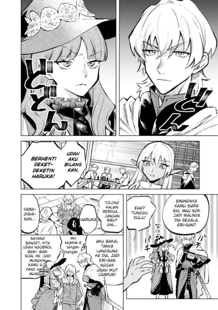 image-komik-watashi-no-kokoro-wa-oji-san-de-aru-chapter-6-6/20