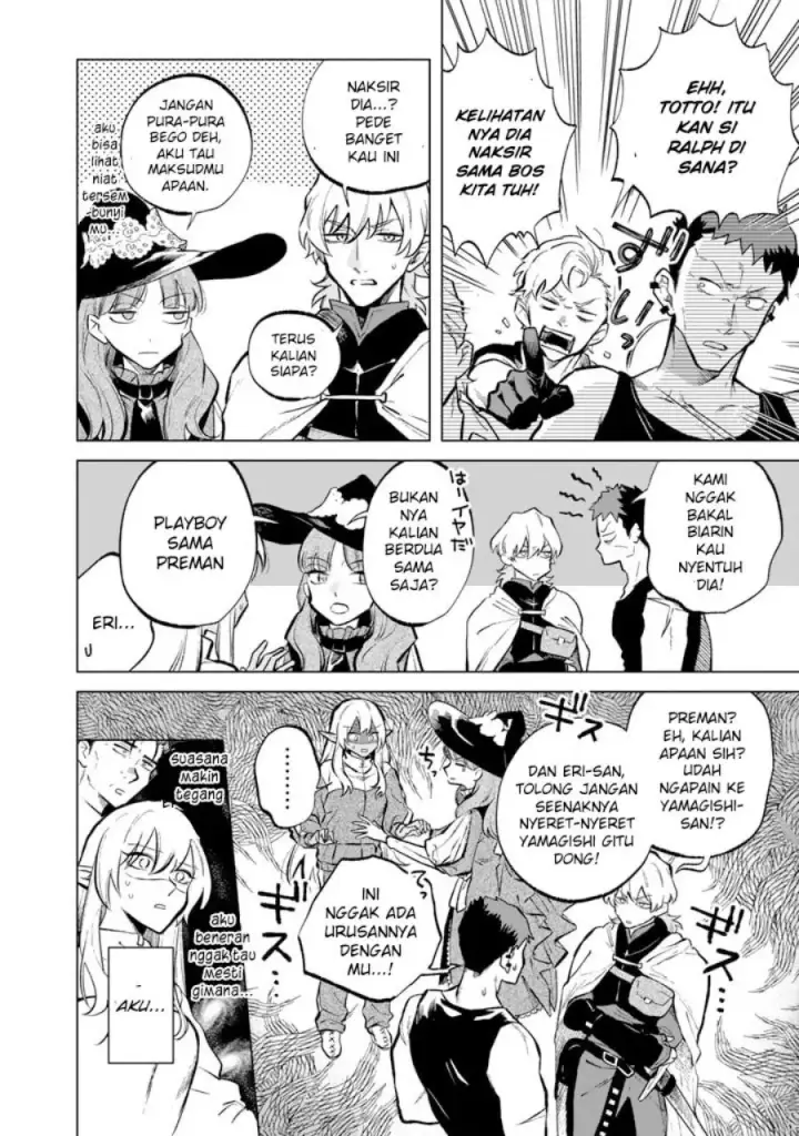 image-komik-watashi-no-kokoro-wa-oji-san-de-aru-chapter-6-8/20