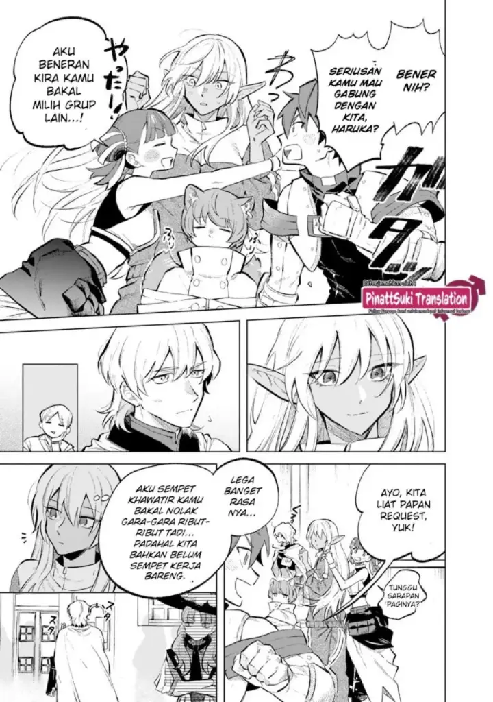 image-komik-watashi-no-kokoro-wa-oji-san-de-aru-chapter-6-15/20