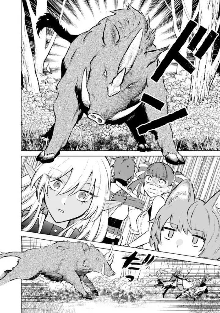 image-komik-watashi-no-kokoro-wa-oji-san-de-aru-chapter-7-22/26