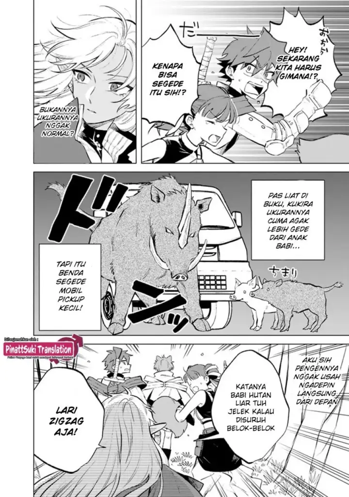 image-komik-watashi-no-kokoro-wa-oji-san-de-aru-chapter-8-2/26