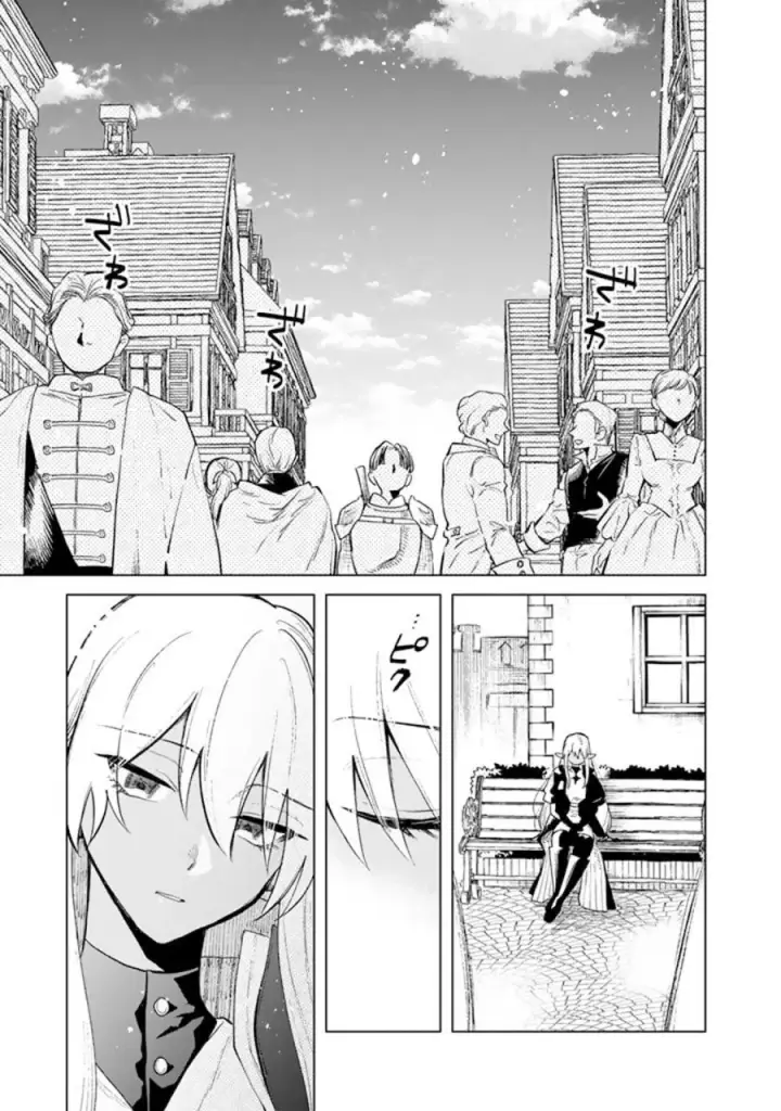 image-komik-watashi-no-kokoro-wa-oji-san-de-aru-chapter-9-1/20