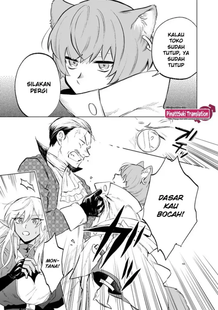 image-komik-watashi-no-kokoro-wa-oji-san-de-aru-chapter-9-13/20