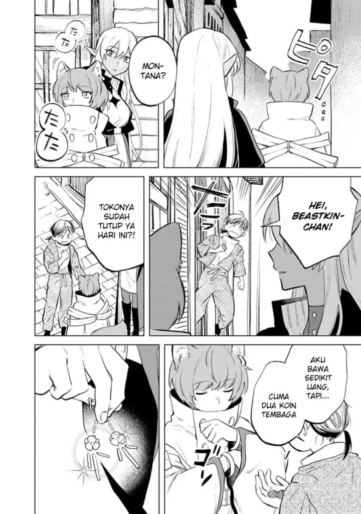 image-komik-watashi-no-kokoro-wa-oji-san-de-aru-chapter-9-16/20