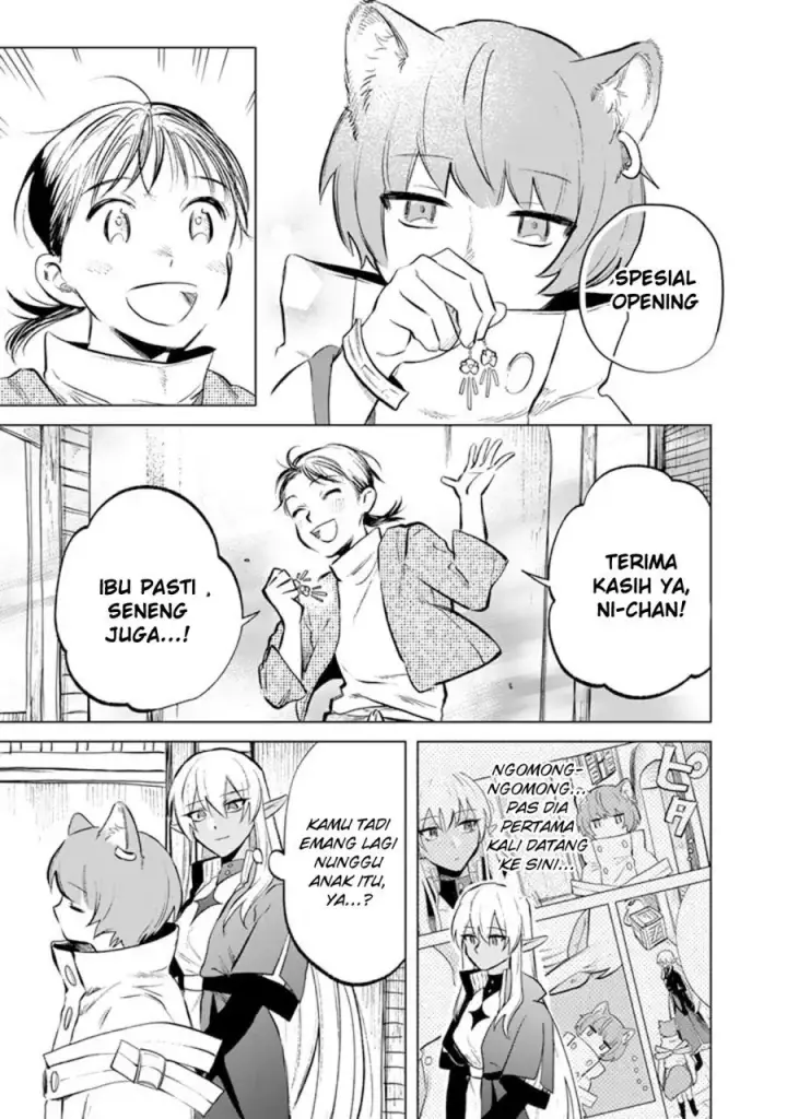 image-komik-watashi-no-kokoro-wa-oji-san-de-aru-chapter-9-17/20