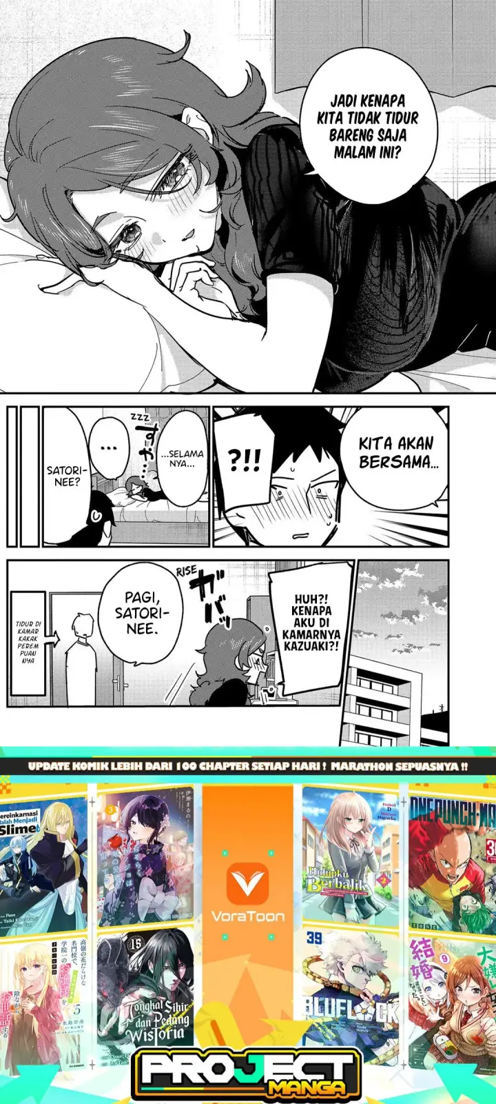 image-komik-watashi-no-koto-suki-ja-nakatta-no-ka-yo-chapter-29-17/18