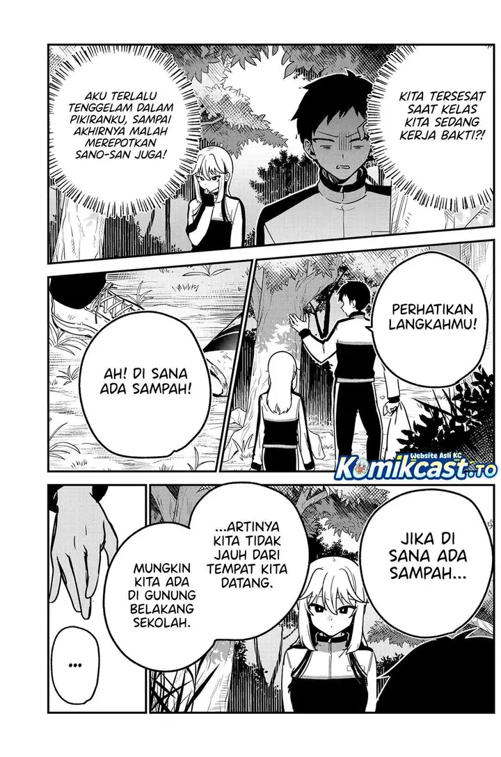 image-komik-watashi-no-koto-suki-ja-nakatta-no-ka-yo-chapter-7-12/18