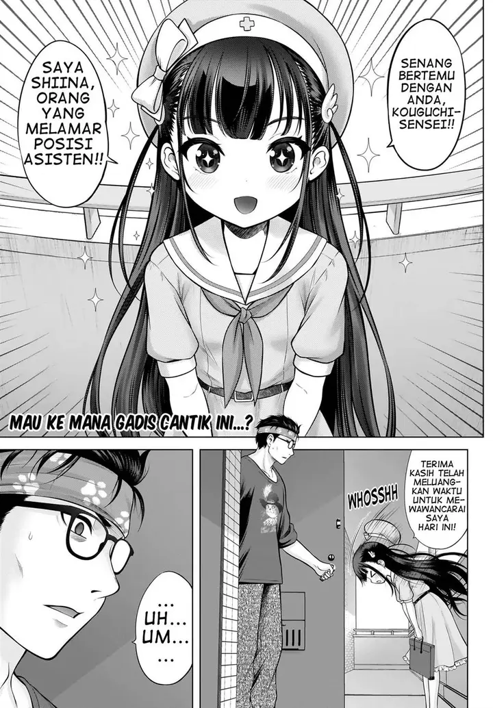 image-komik-watashi-no-kouguchi-sensei-chapter-1-0/23