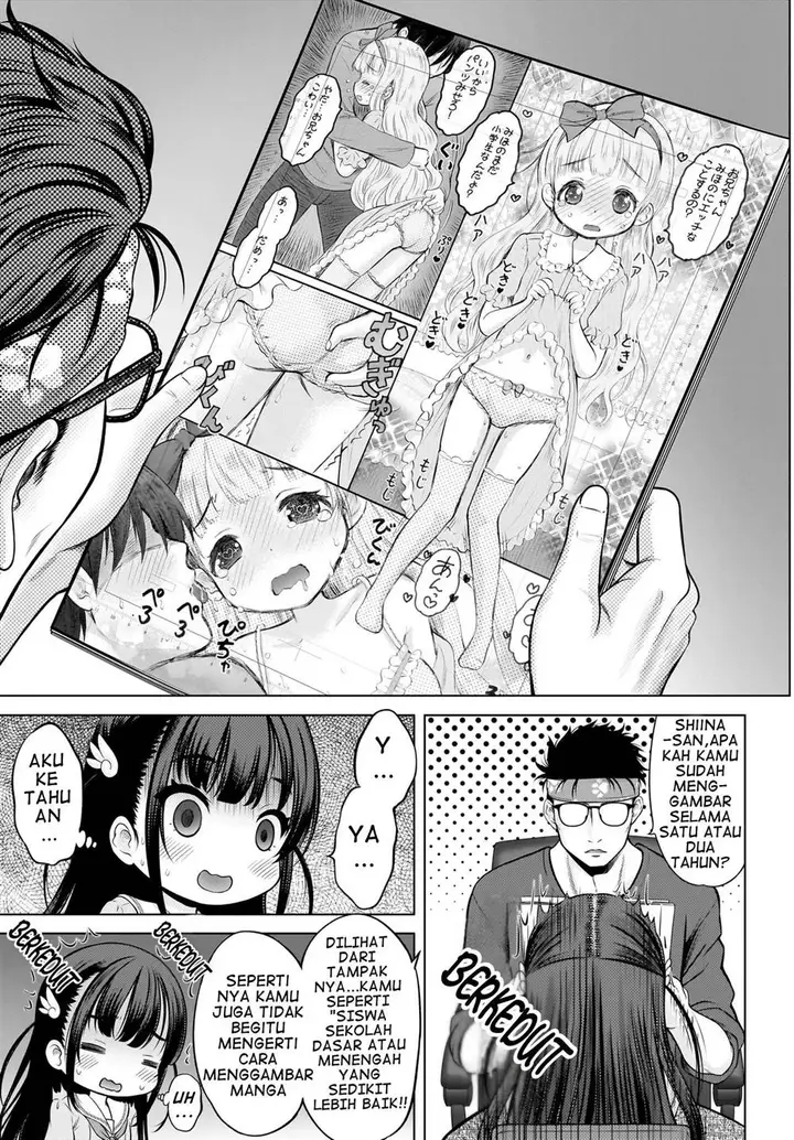 image-komik-watashi-no-kouguchi-sensei-chapter-1-8/23