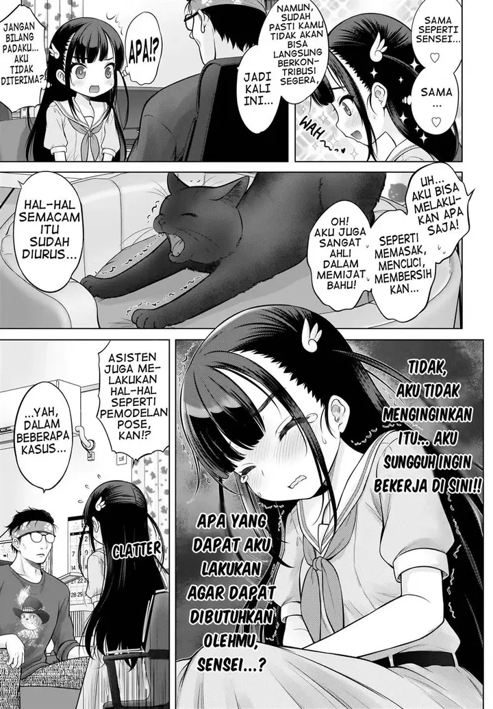 image-komik-watashi-no-kouguchi-sensei-chapter-1-10/23