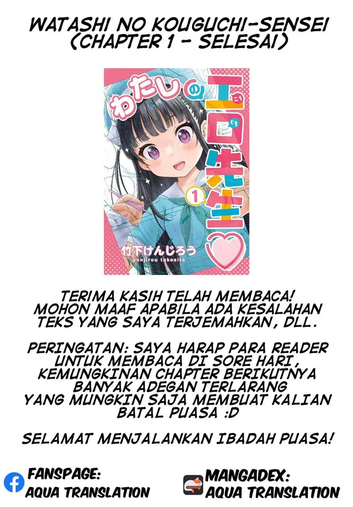 image-komik-watashi-no-kouguchi-sensei-chapter-1-22/23