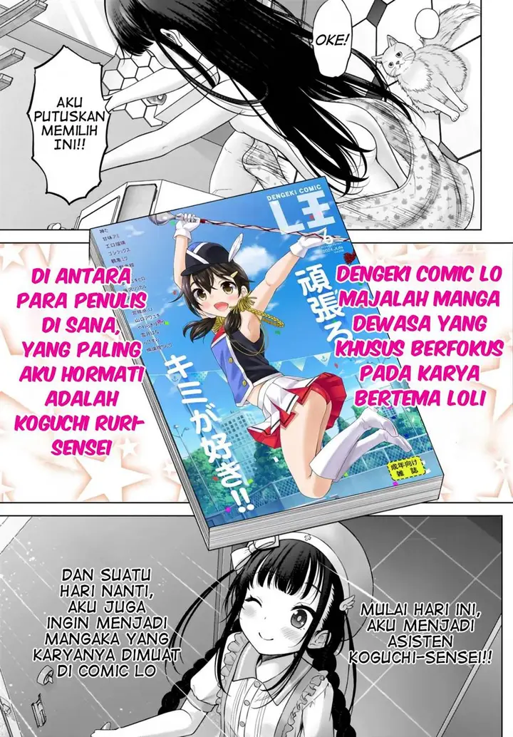 image-komik-watashi-no-kouguchi-sensei-chapter-2-2/25
