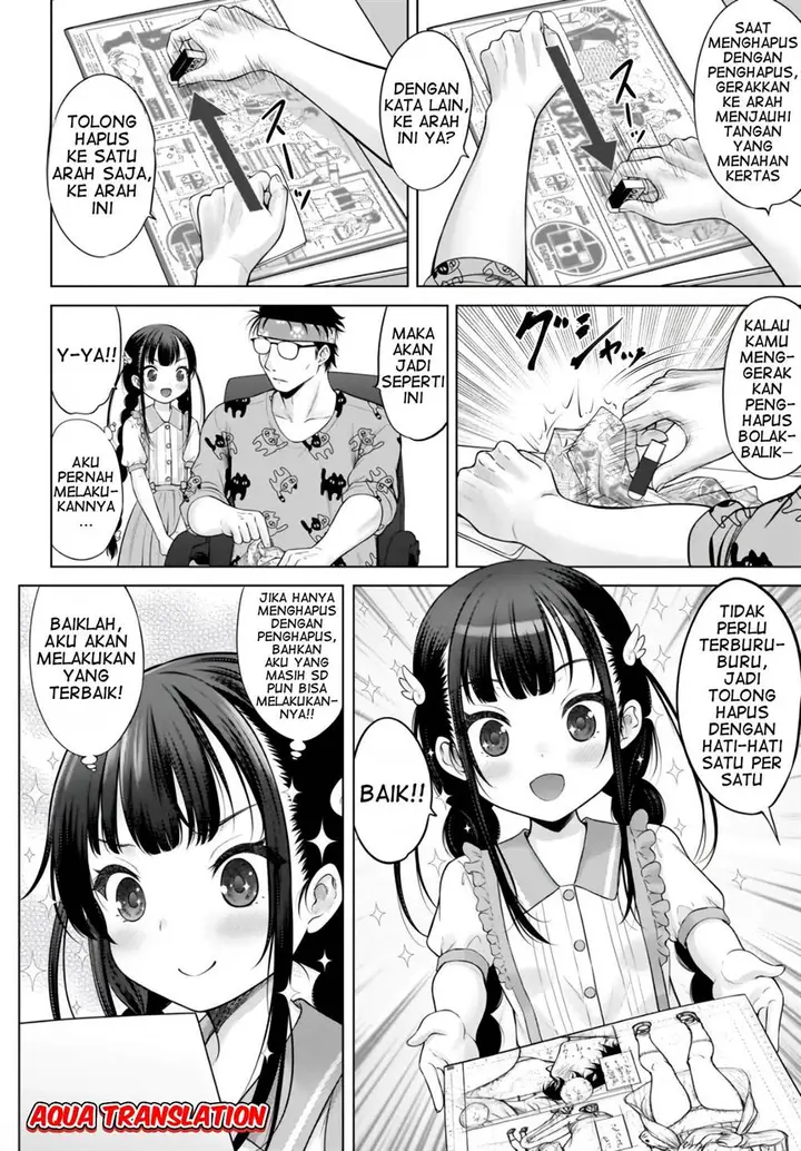 image-komik-watashi-no-kouguchi-sensei-chapter-2-5/25