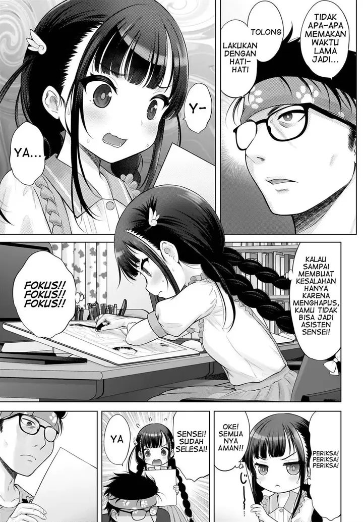 image-komik-watashi-no-kouguchi-sensei-chapter-2-8/25