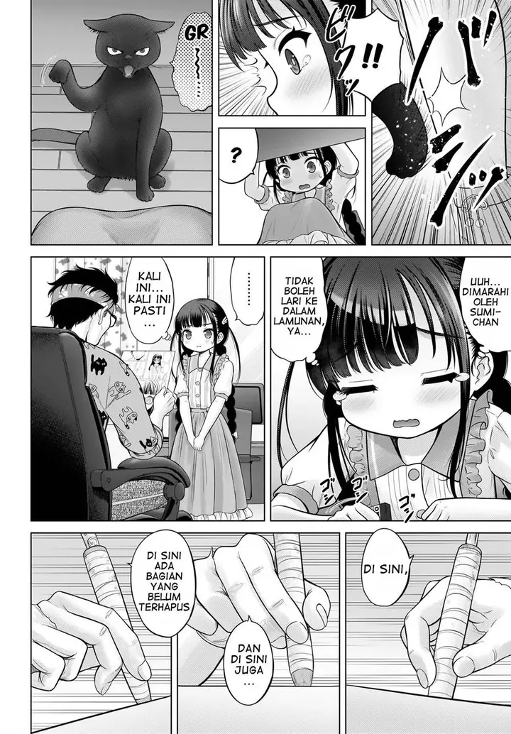 image-komik-watashi-no-kouguchi-sensei-chapter-2-11/25