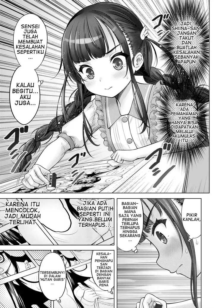 image-komik-watashi-no-kouguchi-sensei-chapter-2-16/25