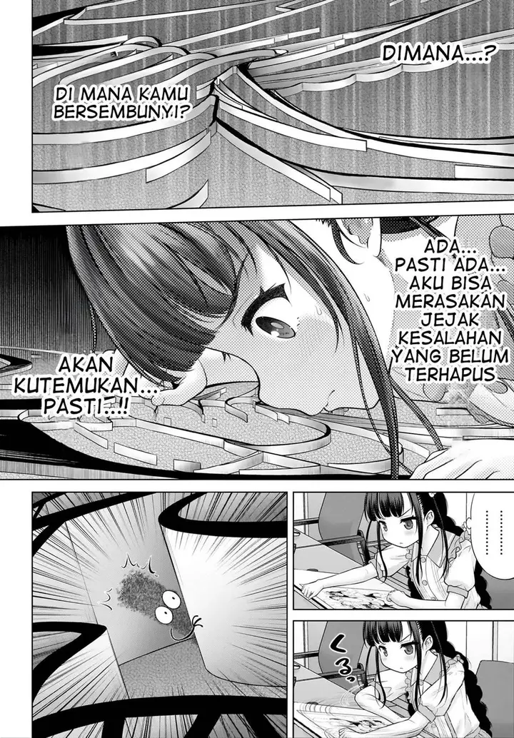 image-komik-watashi-no-kouguchi-sensei-chapter-2-17/25