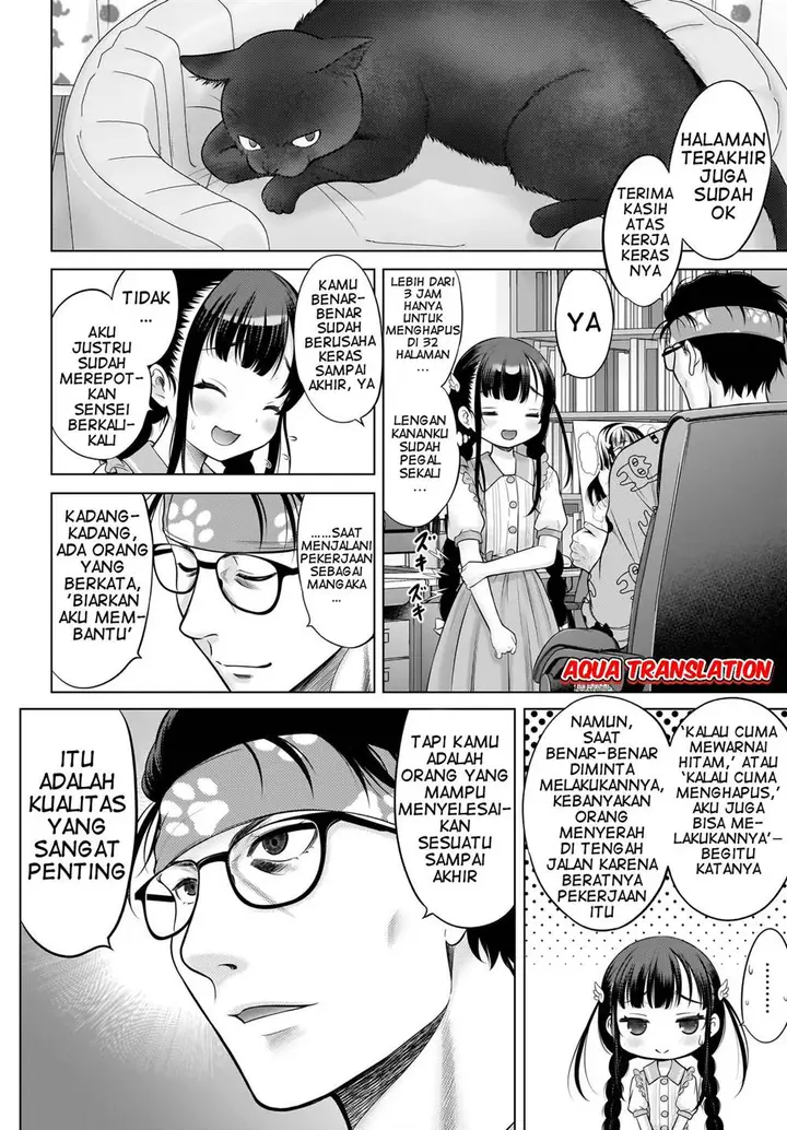 image-komik-watashi-no-kouguchi-sensei-chapter-2-21/25