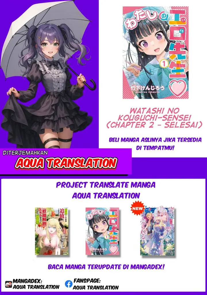 image-komik-watashi-no-kouguchi-sensei-chapter-2-24/25