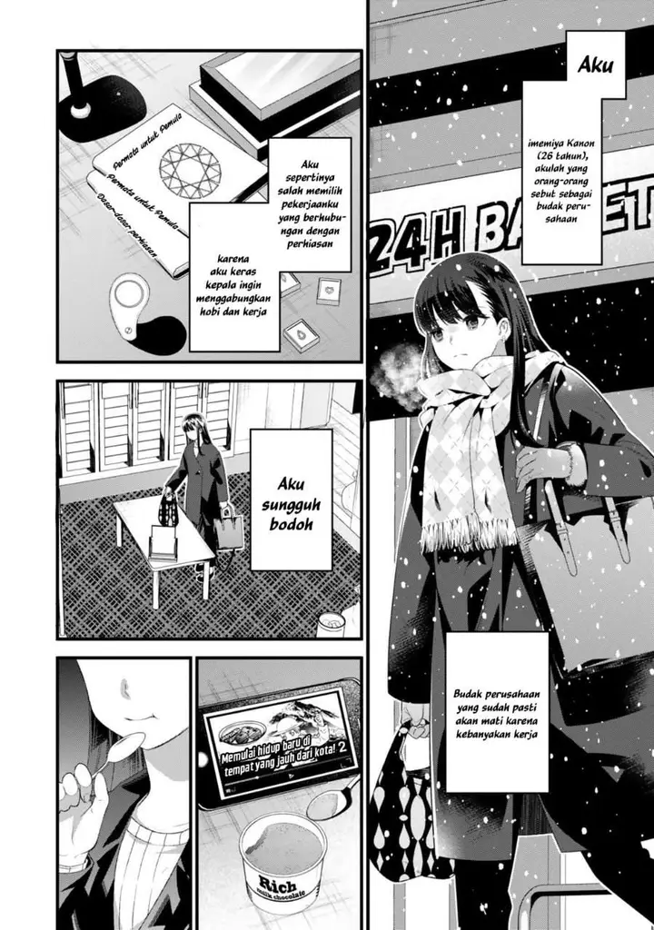 image-komik-watashi-no-mahou-wa-zettai-ni-atarun-desu-chapter-1-1/45