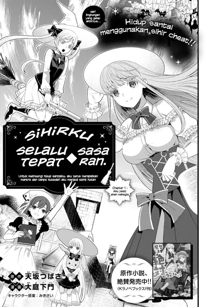 image-komik-watashi-no-mahou-wa-zettai-ni-atarun-desu-chapter-1-4/45