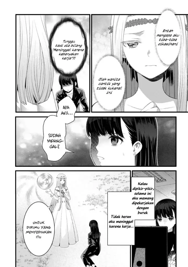 image-komik-watashi-no-mahou-wa-zettai-ni-atarun-desu-chapter-1-5/45