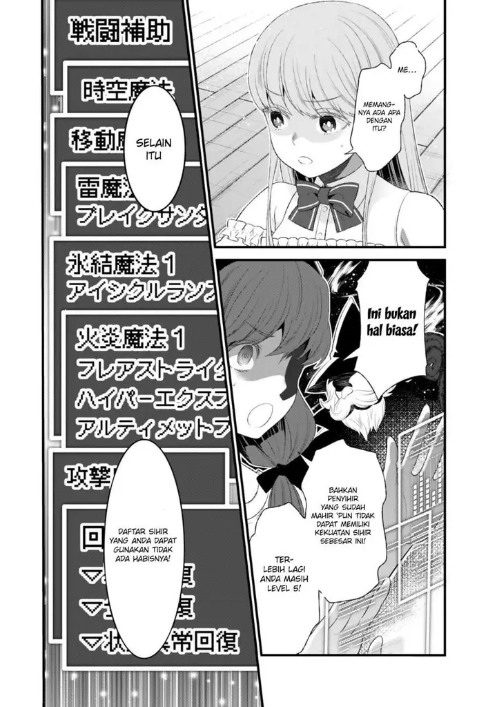 image-komik-watashi-no-mahou-wa-zettai-ni-atarun-desu-chapter-2-13/36