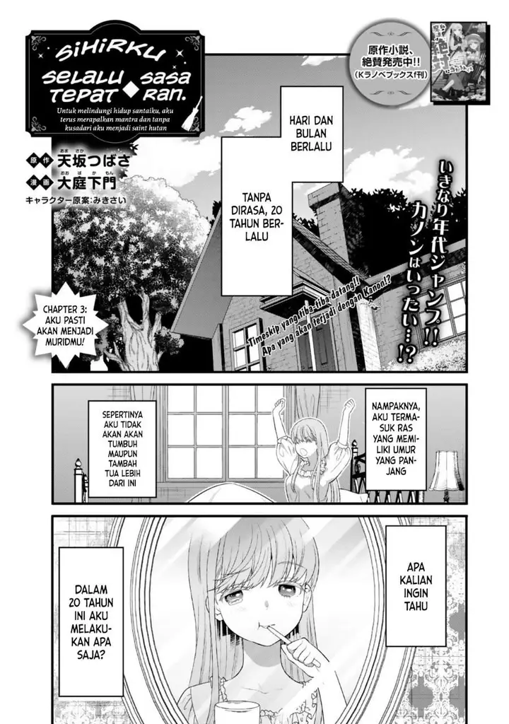 image-komik-watashi-no-mahou-wa-zettai-ni-atarun-desu-chapter-3-0/41