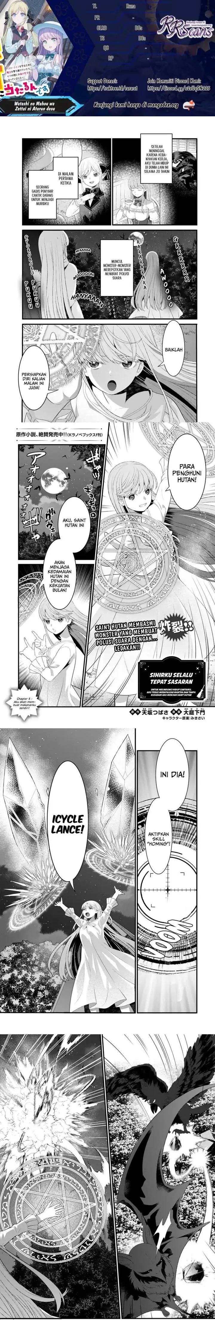 image-komik-watashi-no-mahou-wa-zettai-ni-atarun-desu-chapter-5-0/8