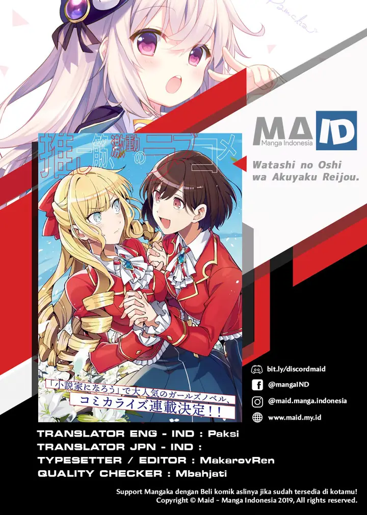 image-komik-watashi-no-oshi-wa-akuyaku-reijou-chapter-1-2/42