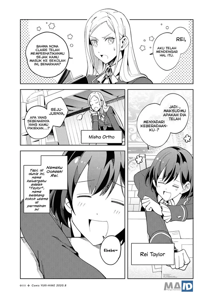 image-komik-watashi-no-oshi-wa-akuyaku-reijou-chapter-1-6/42