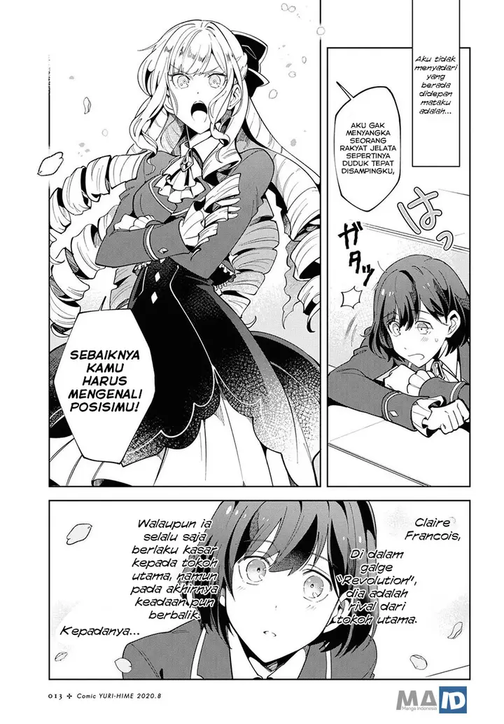 image-komik-watashi-no-oshi-wa-akuyaku-reijou-chapter-1-8/42