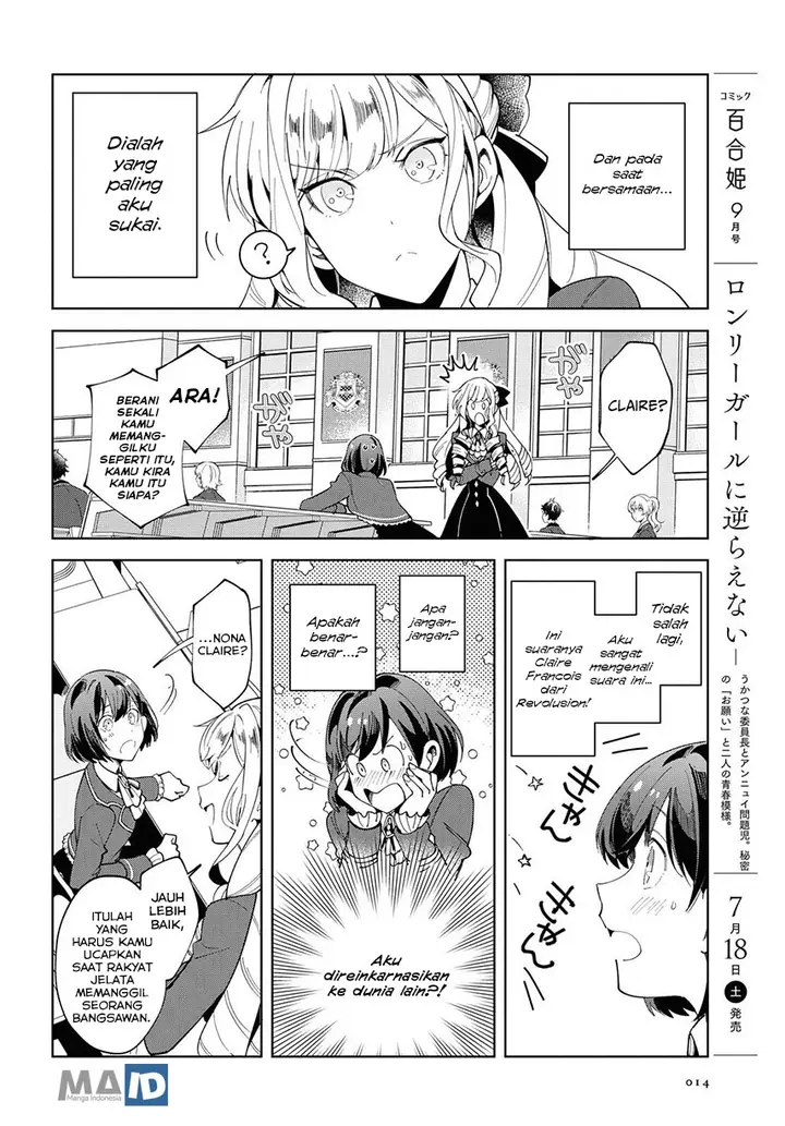 image-komik-watashi-no-oshi-wa-akuyaku-reijou-chapter-1-9/42