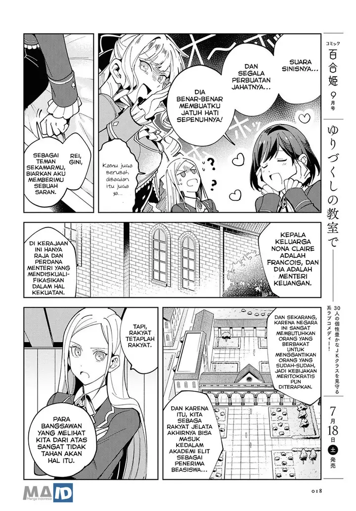 image-komik-watashi-no-oshi-wa-akuyaku-reijou-chapter-1-13/42
