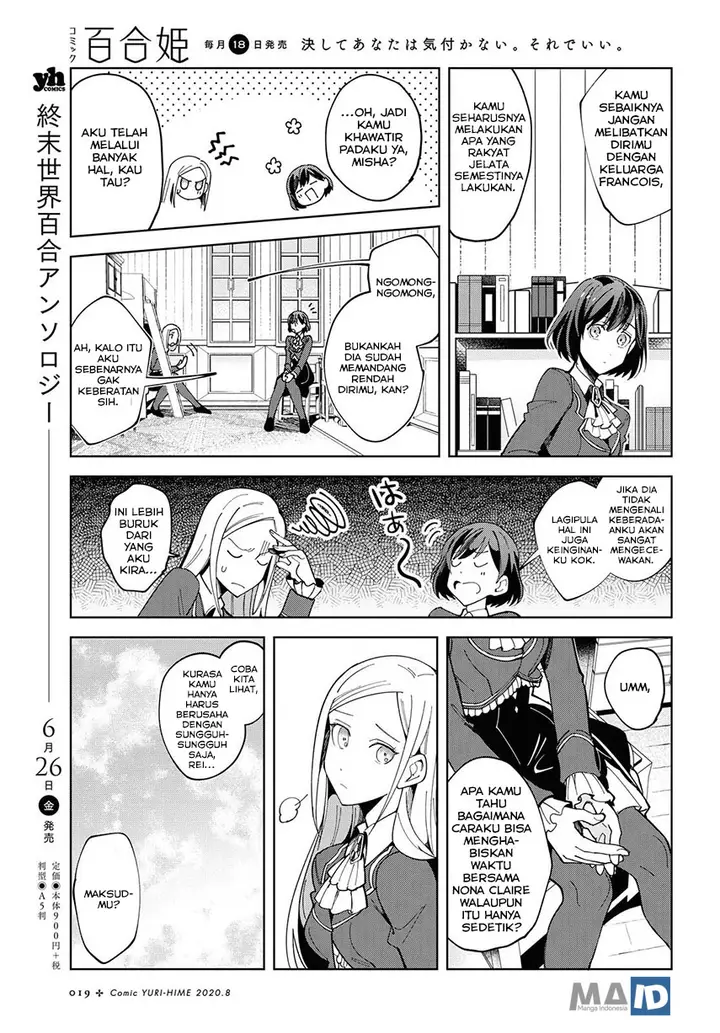 image-komik-watashi-no-oshi-wa-akuyaku-reijou-chapter-1-14/42
