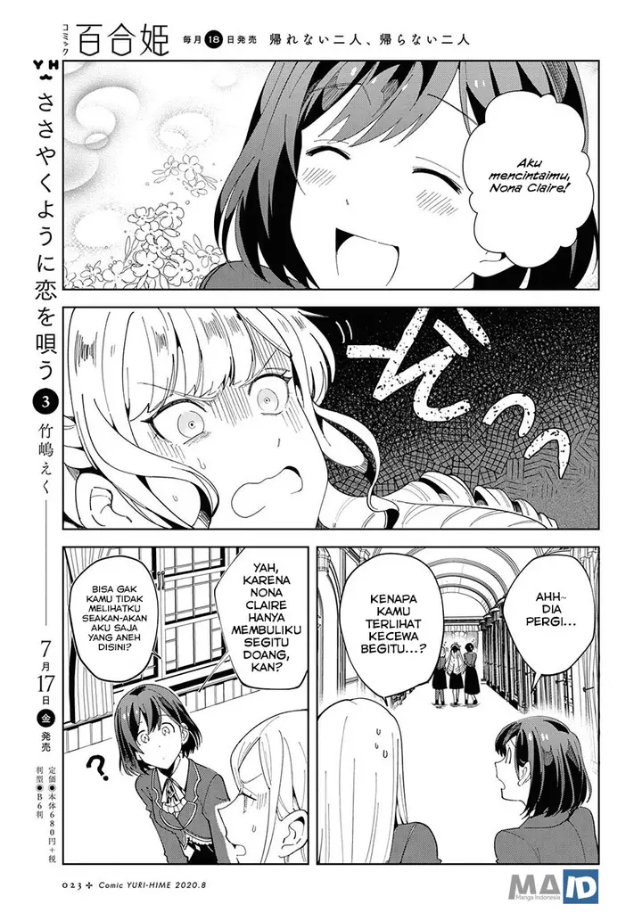 image-komik-watashi-no-oshi-wa-akuyaku-reijou-chapter-1-18/42