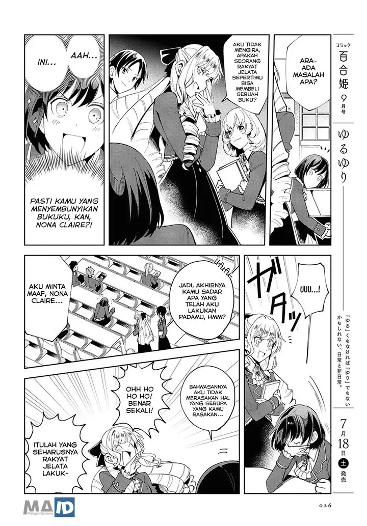 image-komik-watashi-no-oshi-wa-akuyaku-reijou-chapter-1-21/42