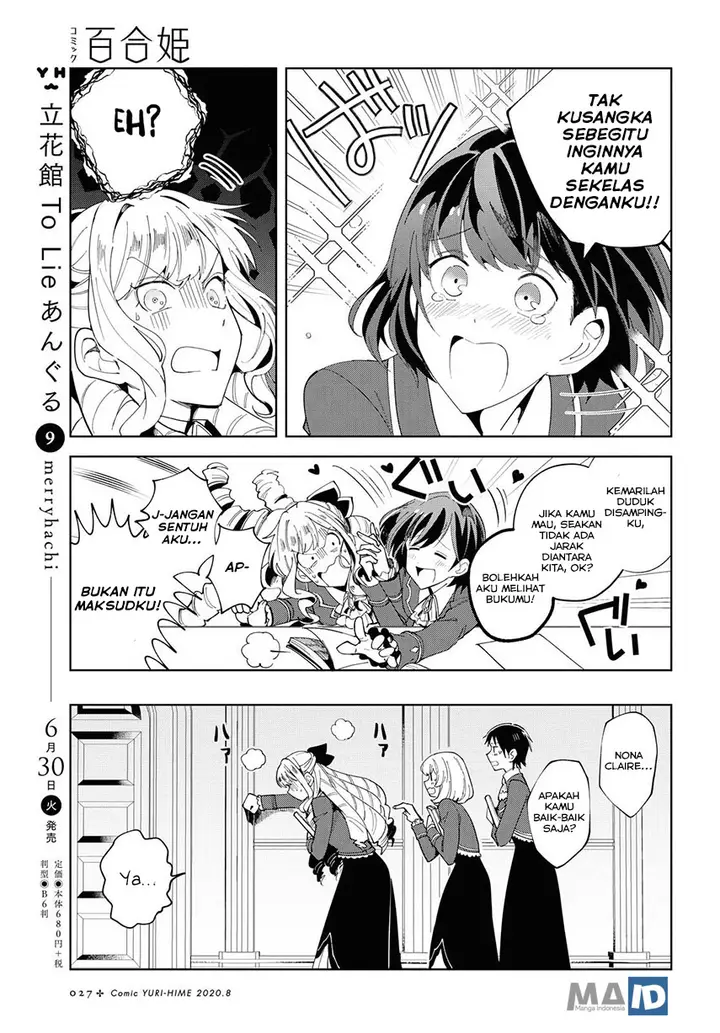 image-komik-watashi-no-oshi-wa-akuyaku-reijou-chapter-1-22/42