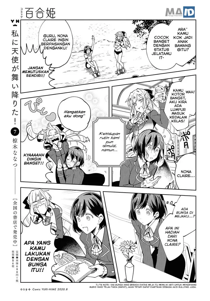 image-komik-watashi-no-oshi-wa-akuyaku-reijou-chapter-1-24/42