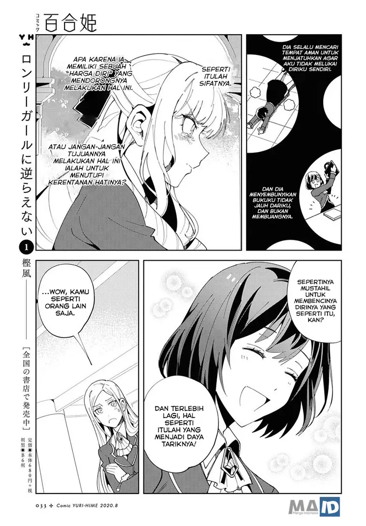 image-komik-watashi-no-oshi-wa-akuyaku-reijou-chapter-1-28/42